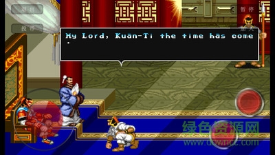 經(jīng)典三國(guó)志單機(jī)游戲 v1.5.2 安卓版 0