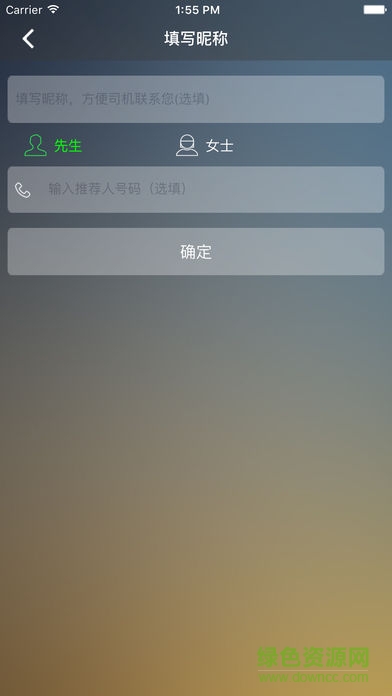 陽府井的滴安卓版