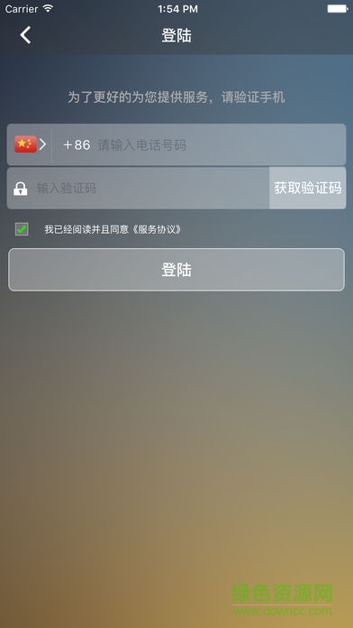 陽府井的滴下載