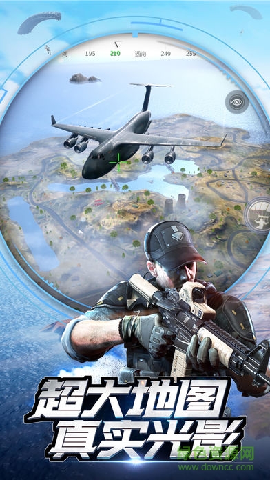 小米槍戰(zhàn)戰(zhàn)術(shù)革命手游 v1.12.14.134736 安卓版 0