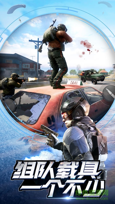 小米槍戰(zhàn)葫蘆俠修改器 v2.2 安卓版 2