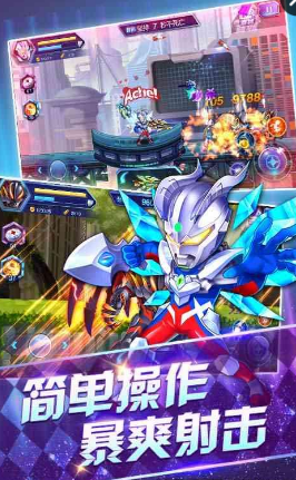 熱血奧特曼暴擊僵尸 v4.8.1 安卓版 0