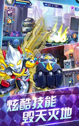 熱血奧特曼暴擊僵尸