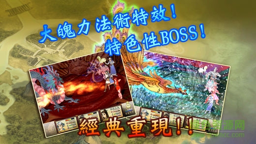 軒轅劍叁外傳天之痕游戲 v3.1.0 安卓版 2