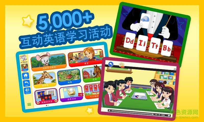 abcmouse免費(fèi) v5.5.4 安卓版 0