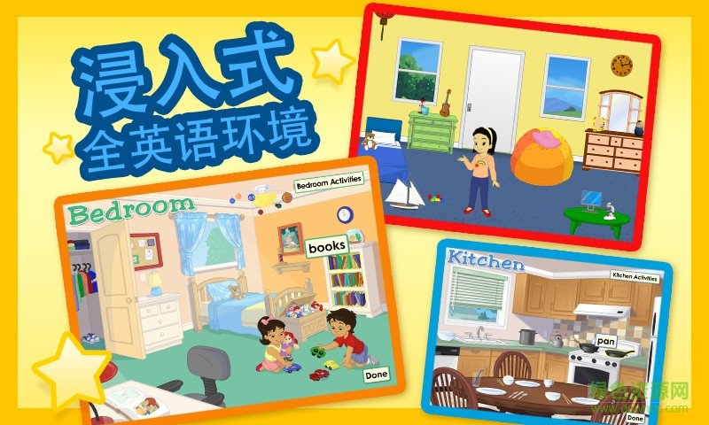 abcmouse免費(fèi)版