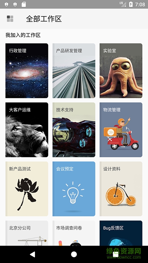 伙伴辦公手機版 v3.0.3 安卓版 0