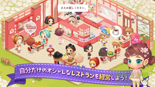 萌萌餐廳2020最新版(My Secret Bistro) v1.1.7 安卓版 0