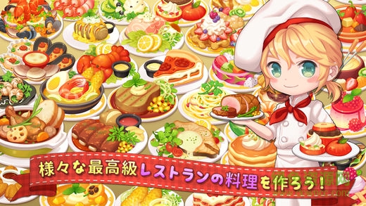 萌萌餐廳中文版(My Secret Bistro) v1.1.7 安卓無(wú)限鉆石版 2