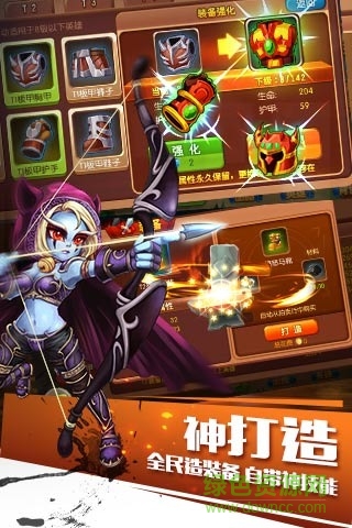 神補(bǔ)刀ol v0.85.0.0 安卓版 3