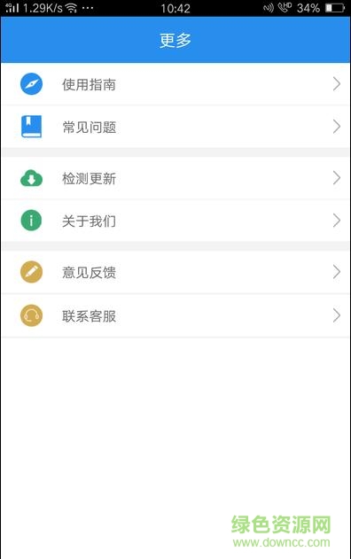焦作行ios版 v1.0.4 iphone版 1