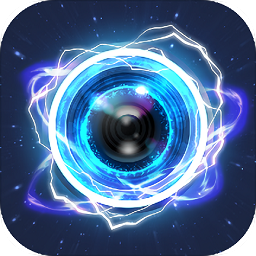 玩效ar特效軟件