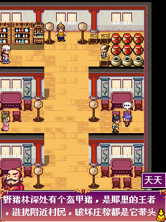 口袋靈獸2完美 v1.0.3 安卓內(nèi)購免費(fèi)版 0