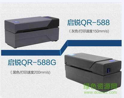 啟銳qr588驅(qū)動