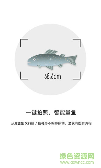 漁獲相機(jī)app最新版 v3.0.2 安卓版 0