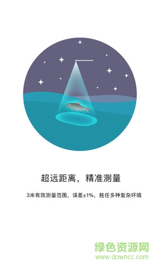 漁獲相機(jī)app最新版 v3.0.2 安卓版 1