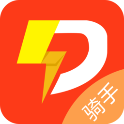 誰叫隨到騎手端