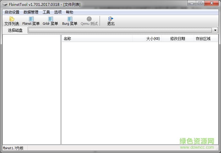 fbinsttool(u盤啟動(dòng)盤制作工具)0