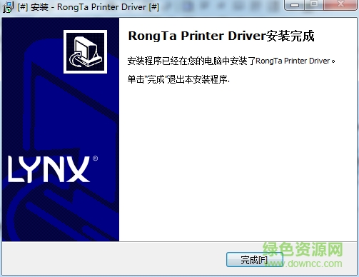 容大rp58e u驅動  0