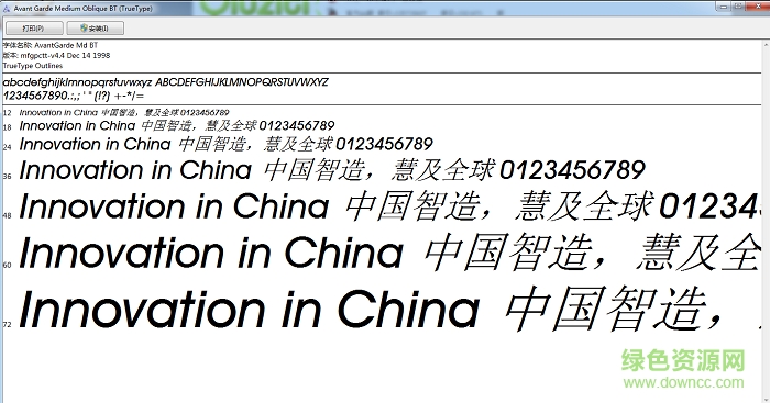 avantgarde md bt 普通 西方常規(guī)體  0