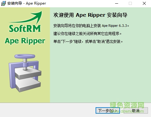 Ape Ripper