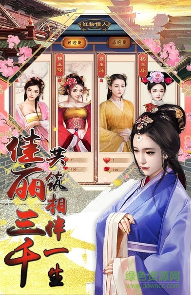 一品官老爺手游下載