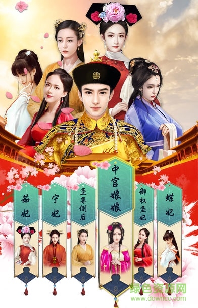 一品官老爺手游最新版 v2.2.30554 安卓正版 0