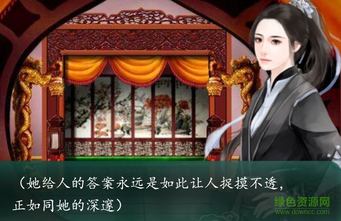 江山帝王谋(九州篇)内购 v2.0180120 安卓最新完整版0