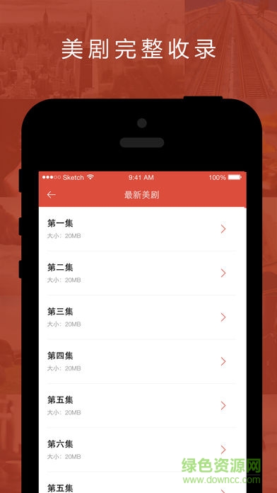 聽(tīng)美劇學(xué)英語(yǔ)app(英語(yǔ)達(dá)人) v2.1.1 安卓版 2