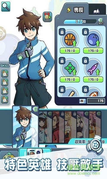 口袋運(yùn)動(dòng)會內(nèi)購 v1.0.6 安卓版 2