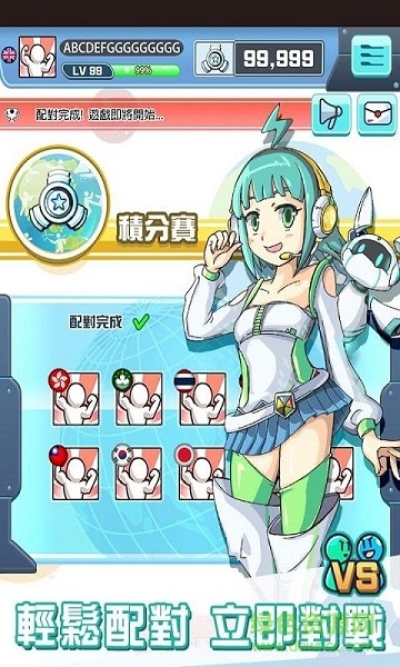 口袋運(yùn)動(dòng)會內(nèi)購 v1.0.6 安卓版 3