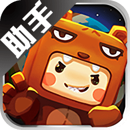 4399迷你世界助手電腦版