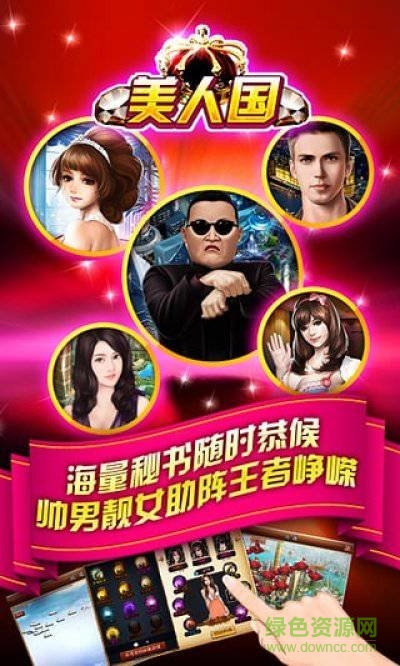 美人國內(nèi)購 v1.1.40 安卓版 0