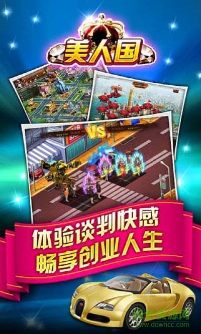 美人國內(nèi)購 v1.1.40 安卓版 1