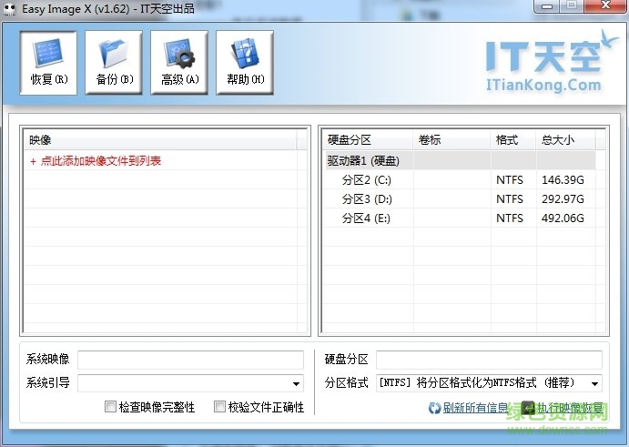 easyimagex2.exe映像備份還原 v1.62 最新版 0