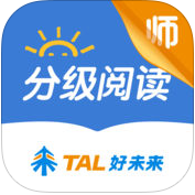 好未來分級(jí)閱讀教師版