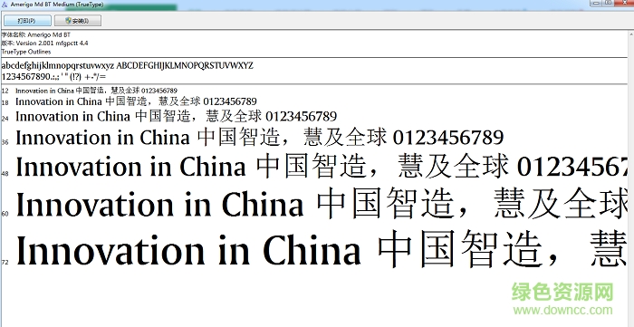 amerigo md bt 普通字體  0