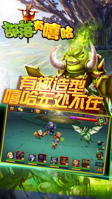 部落有嘻哈 v2.7.6 安卓版 0