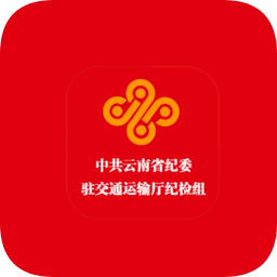 清風(fēng)云南交通