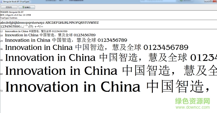 benguiat bk bt 粗體/常規(guī)普通體  0