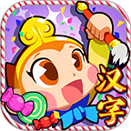 西游漢字免費(fèi)版