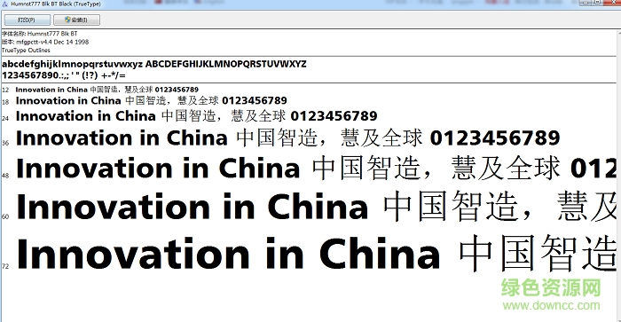 humnst777 blk bt-普通  0