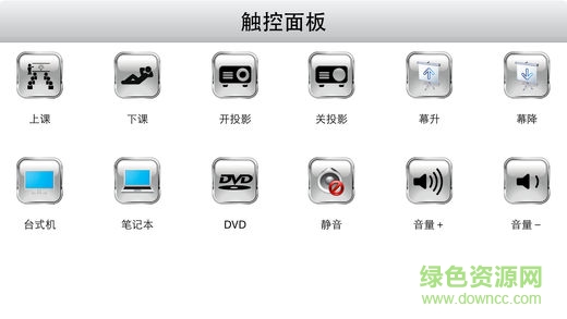 indota教師助手app