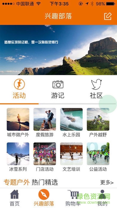 三宇合手機版 v1.0 安卓版 3