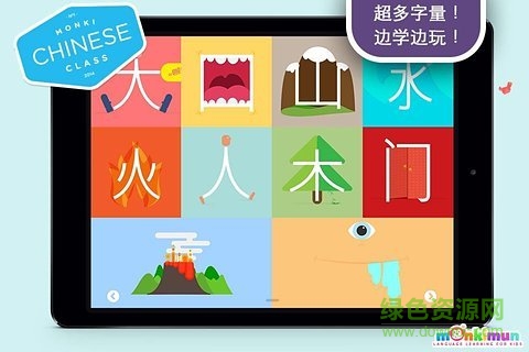 Monki中文課堂手機(jī)版(Lingokids Chinese) v4.1.0 安卓版 0