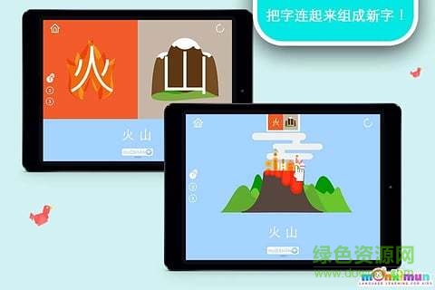 Monki中文課堂手機(jī)版(Lingokids Chinese) v4.1.0 安卓版 2