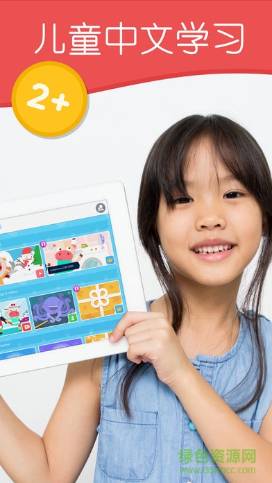 Lingokids Chinese中文兒童版 v4.1.0 安卓版 0