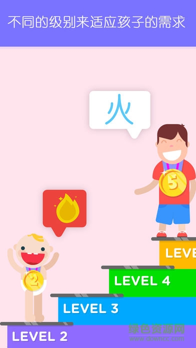 Lingokids Chinese中文兒童版 v4.1.0 安卓版 3