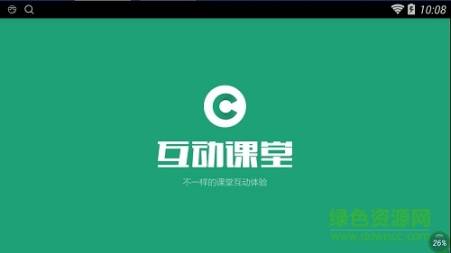 創(chuàng)課學(xué)堂教師客戶端 v1.0.14 安卓版 0