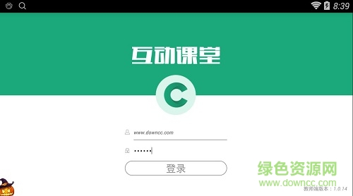 創(chuàng)課學(xué)堂教師端
